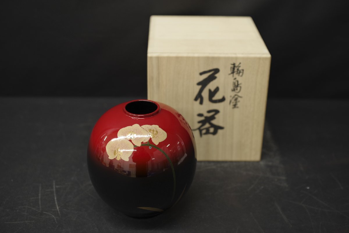 Yahoo!オークション -「輪島五島屋」の落札相場・落札価格