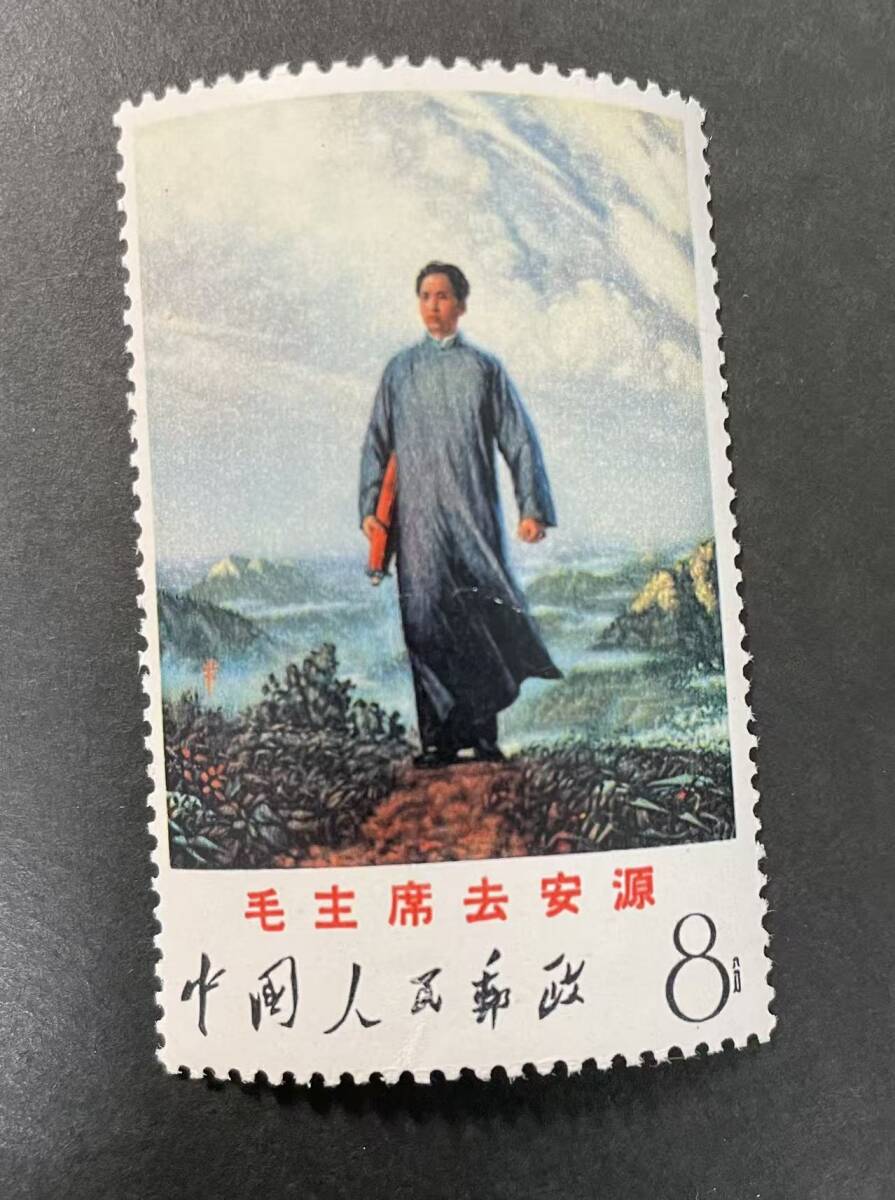 Yahoo!オークション -「中国切手 未使用 毛主席」の落札相場・落札価格