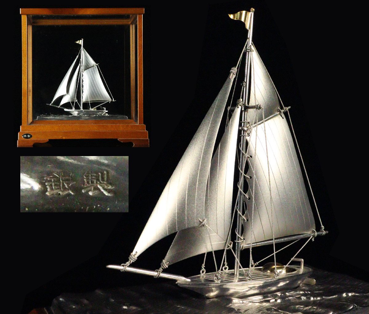 Yahoo!オークション -「ヨット 船」(置物) (銀製)の落札相場・落札価格