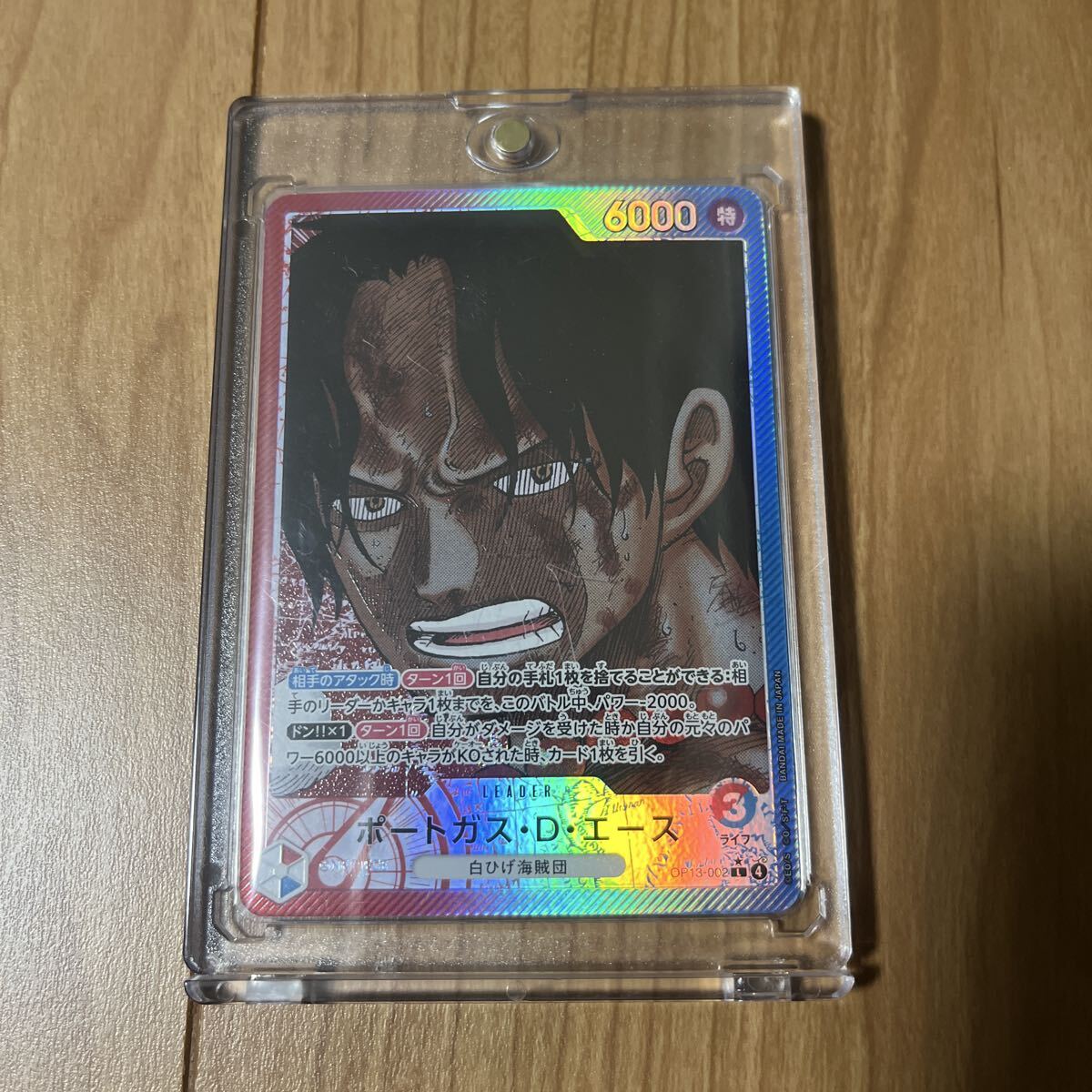 Yahoo!オークション -「エース リーダーパラレル」の落札相場・落札価格