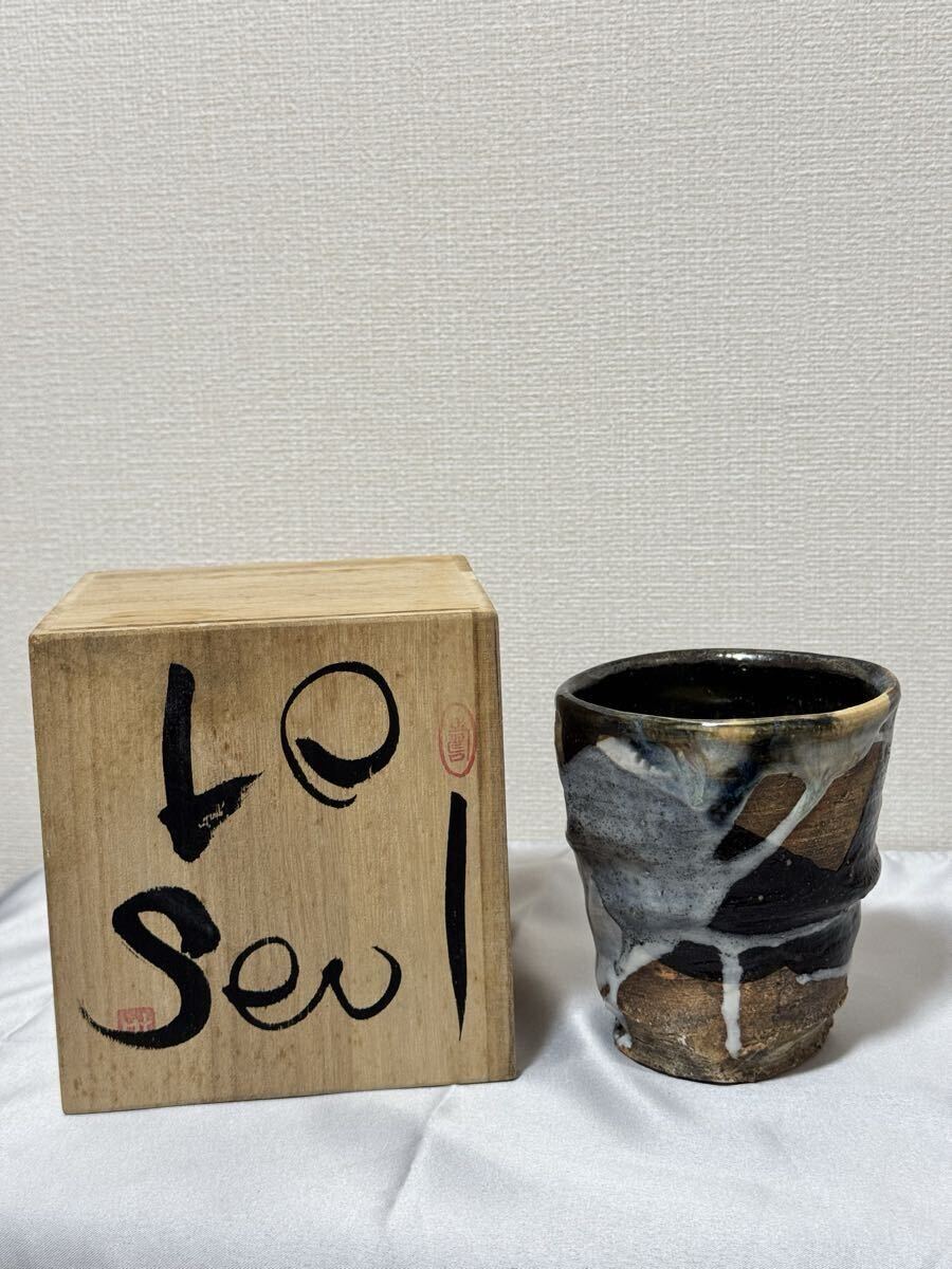 Yahoo!オークション -「中島勝乃利」の落札相場・落札価格