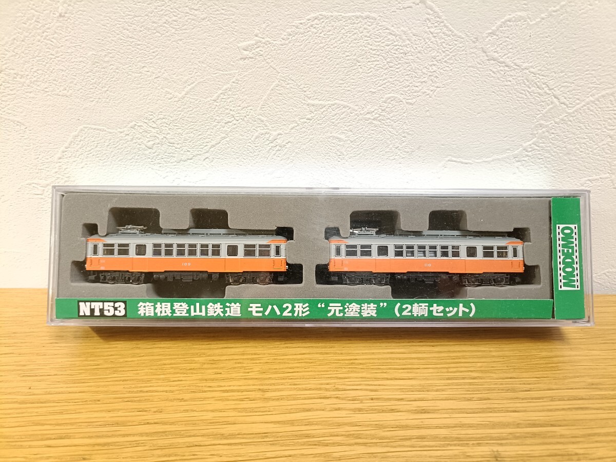 Yahoo!オークション -「modemo 箱根登山鉄道」の落札相場・落札価格