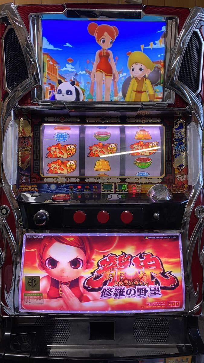 Yahoo!オークション -「ドラゴンギャル 実機」の落札相場・落札価格