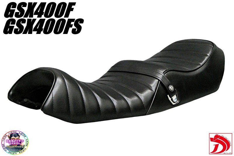 Yahoo!オークション -「gsx400 インパルス 3段シート」(自動車