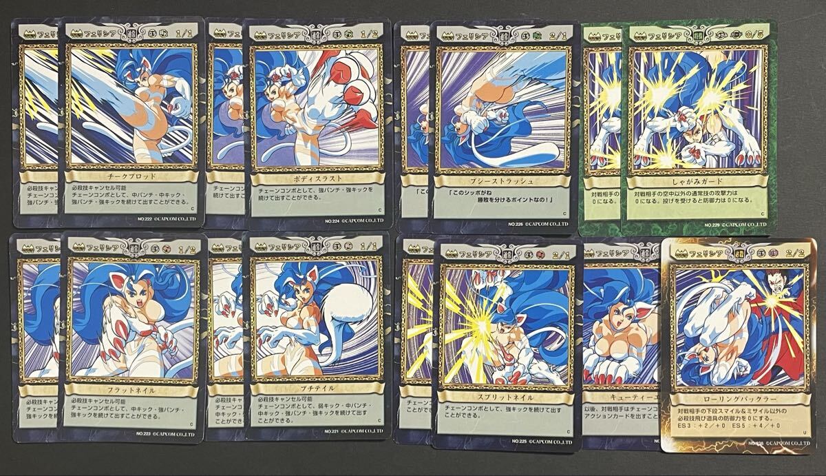 Yahoo!オークション -「ヴァンパイア セイヴァー カード」(ゲーム) の