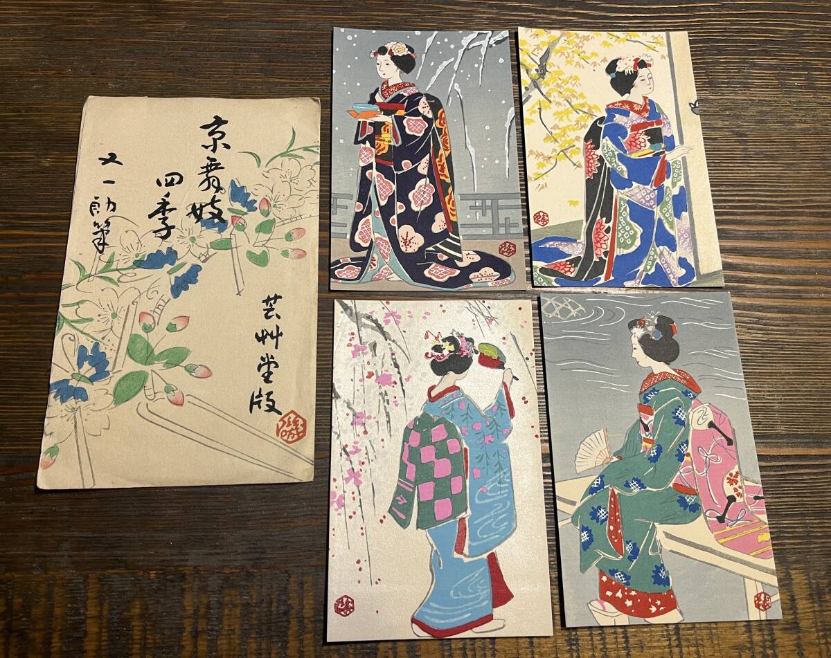 2026年最新】Yahoo!オークション -磯田又一郎の中古品・新品・未使用品一覧