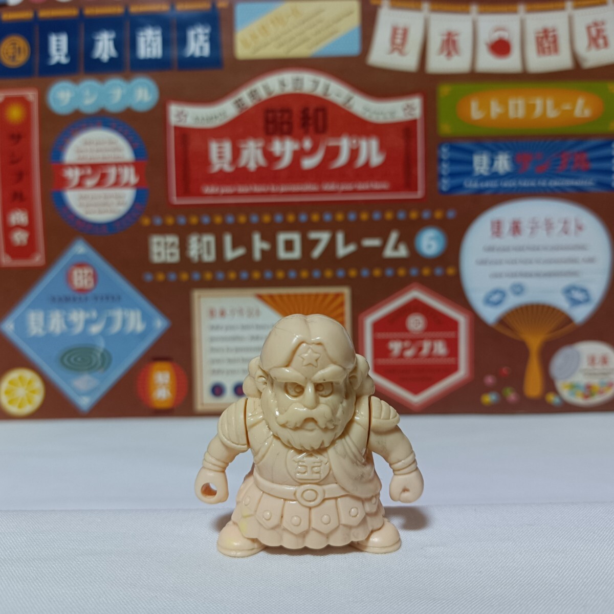 2026年最新】Yahoo!オークション -ビックリマン消しゴムの中古品・新品