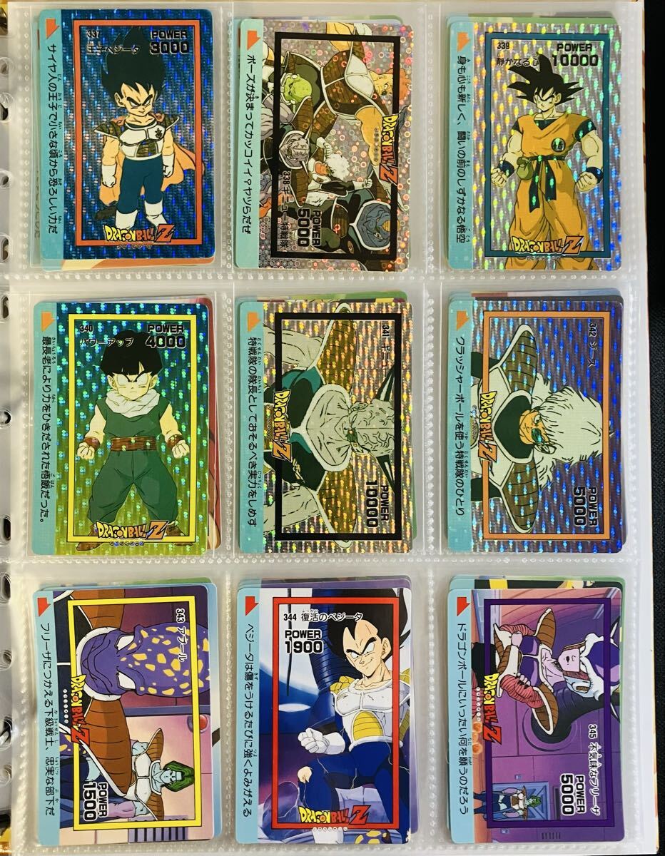 Yahoo!オークション -「泡」(ドラゴンボールカードダス