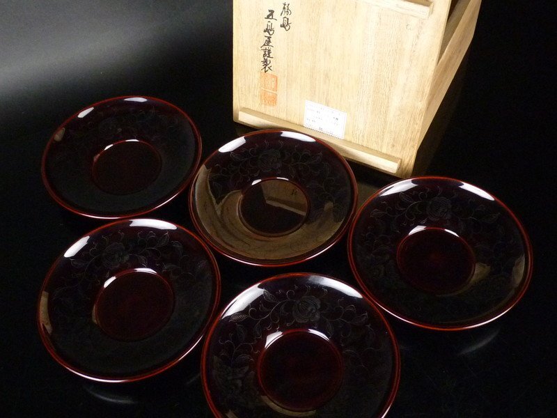 Yahoo!オークション -「輪島五島屋」の落札相場・落札価格