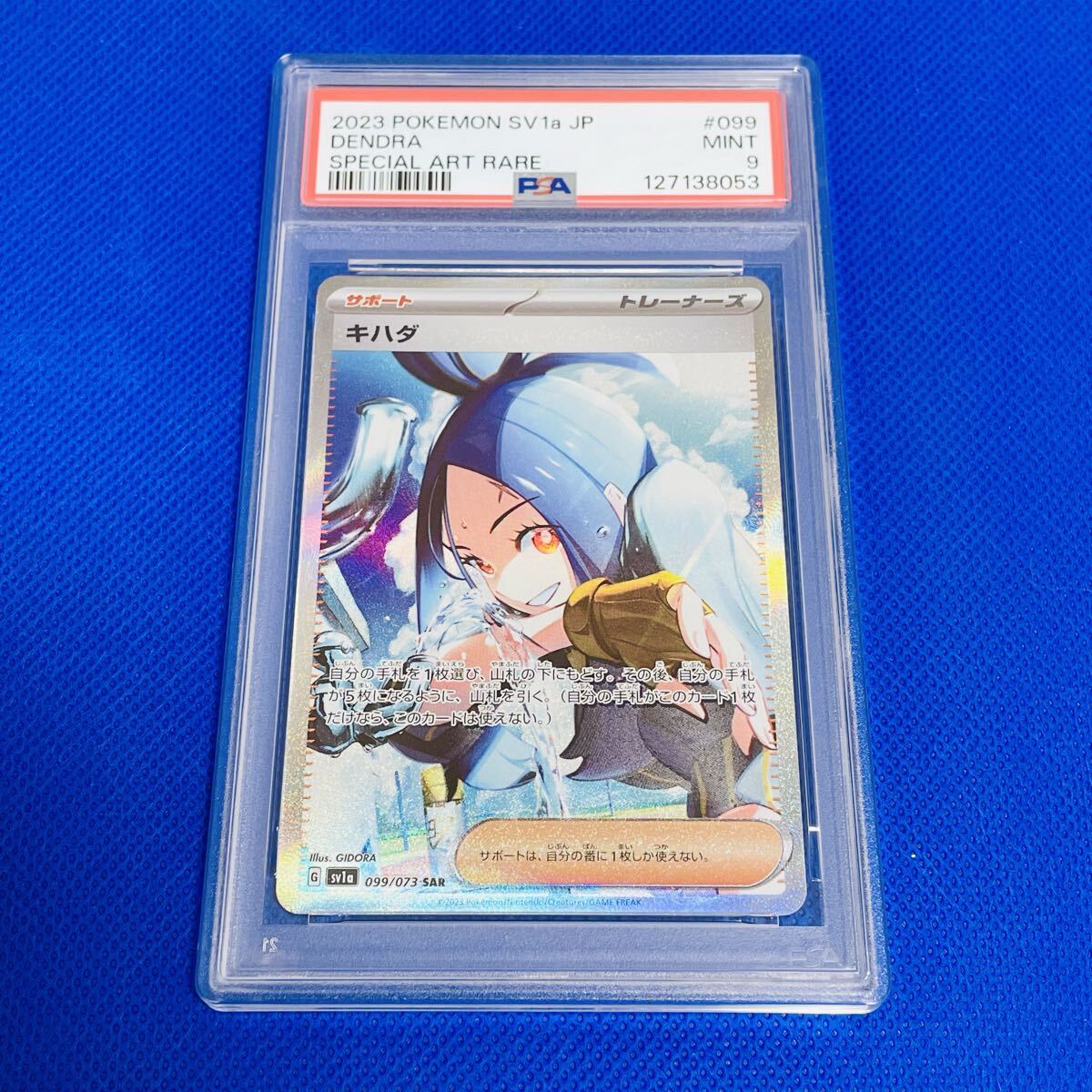 2026年最新】Yahoo!オークション -sar キハダの中古品・新品・未使用品一覧
