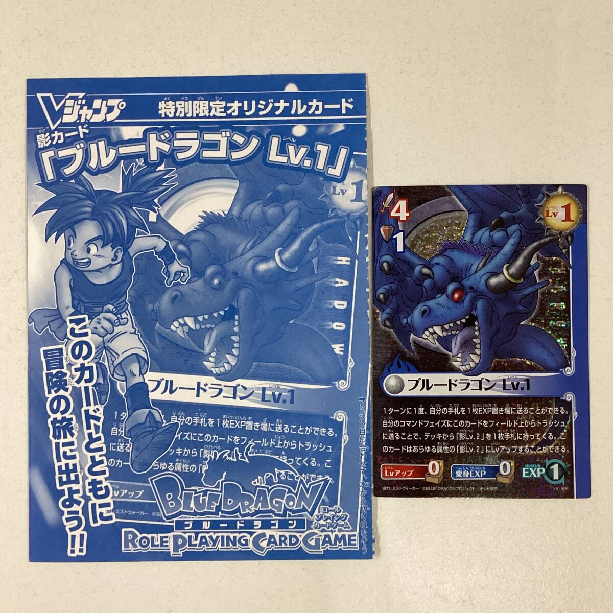 2026年最新】Yahoo!オークション -ブルードラゴンカードゲームの中古品