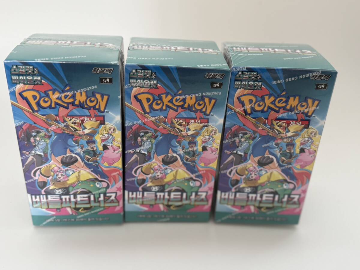 Yahoo!オークション -「韓国版 ポケモンカード」の落札相場・落札価格
