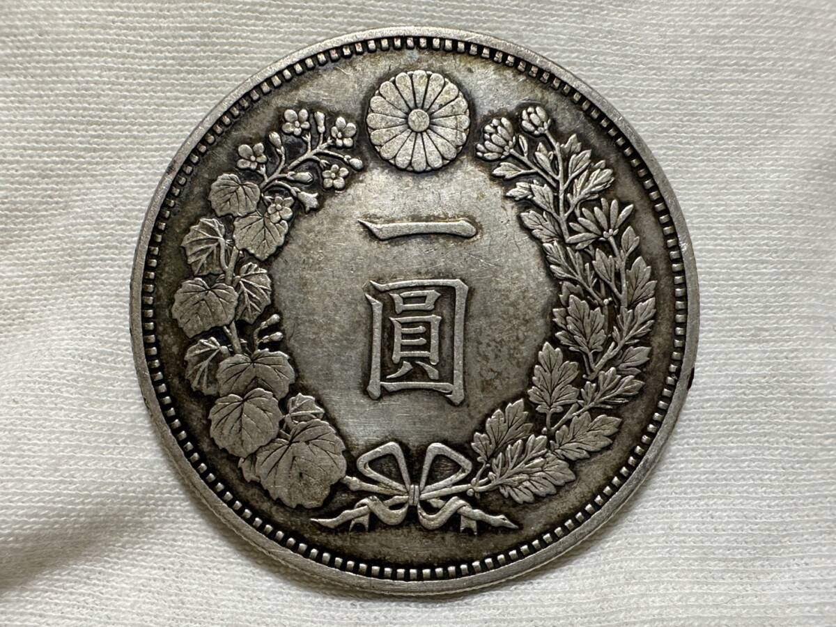 明治26年一円銀貨の値段と価格推移は？｜48件の売買データから明治26年