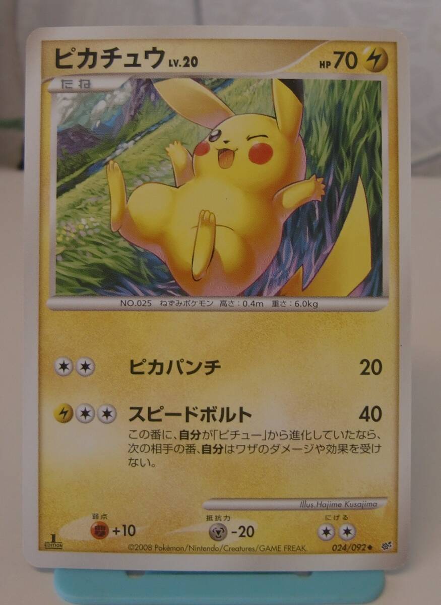 Yahoo!オークション - PSA9 ピカチュウVMAX CSR 223/184 2021 VMAXクラ