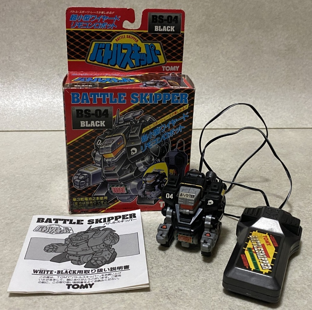 Yahoo!オークション -「バトルスキッパー」(おもちゃ、ゲーム) の落札