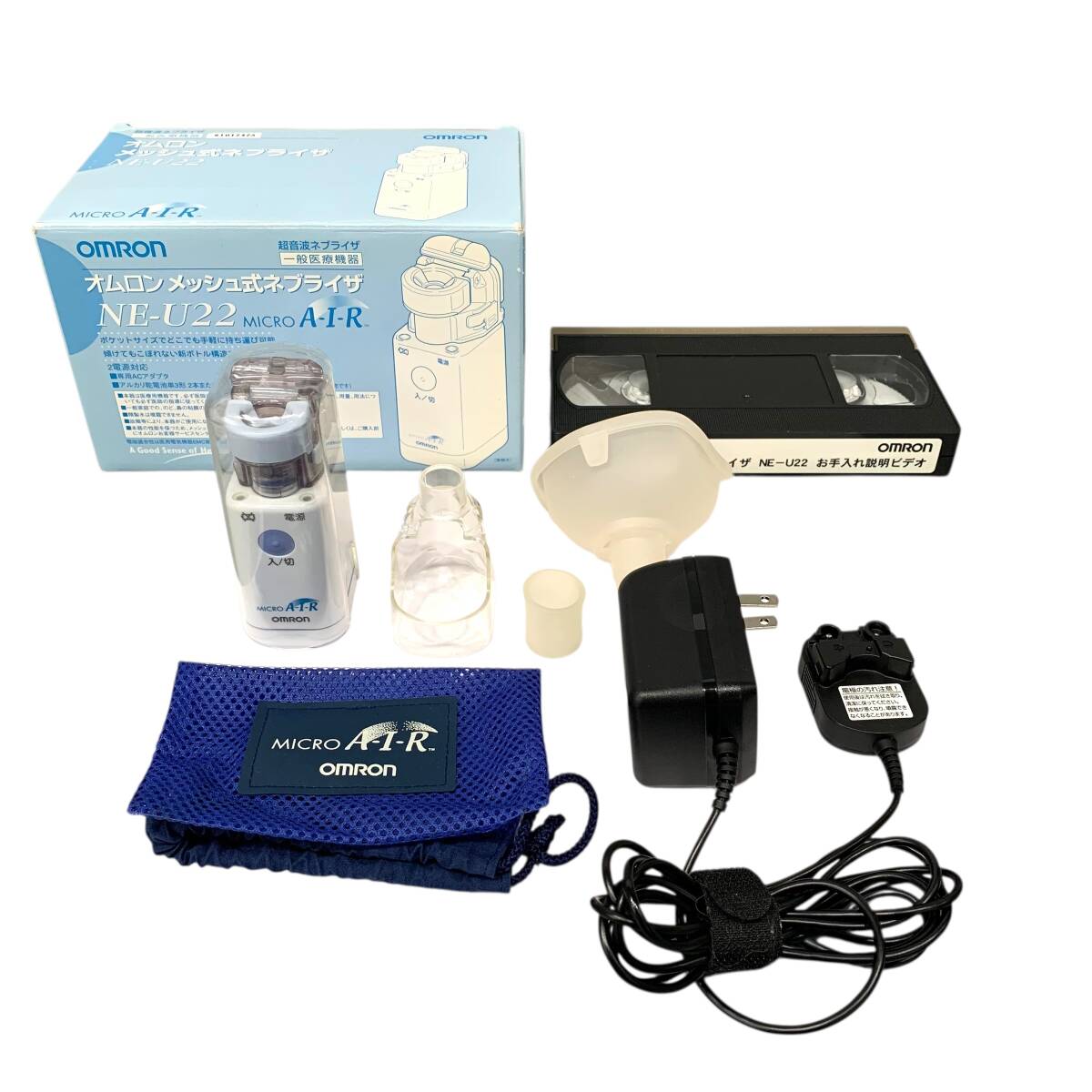 Yahoo!オークション -「オムロン ネブライザー」の落札相場・落札価格