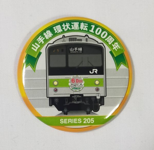 2026年最新】Yahoo!オークション -jr東日本 205系の中古品・新品・未