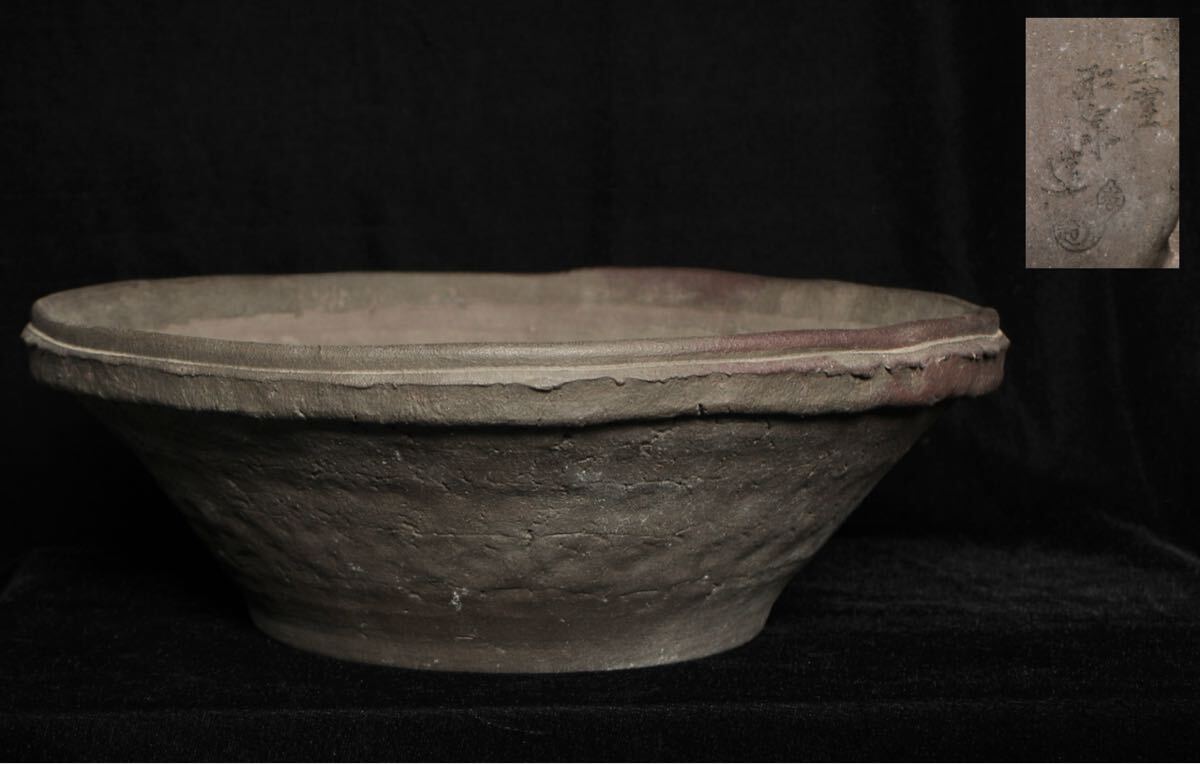 Yahoo!オークション -「十王堂松泉造」(盆栽用具) (盆栽)の落札相場