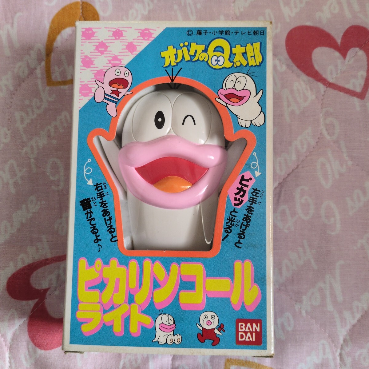 2026年最新】Yahoo!オークション -オバケのq太郎 ライトの中古品・新品