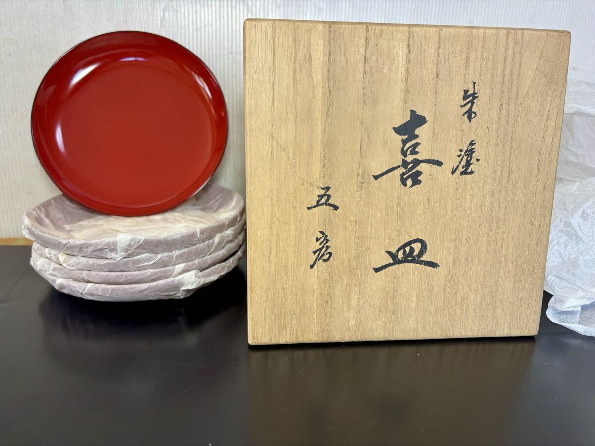 Yahoo!オークション -「うるし工芸 米永」の落札相場・落札価格