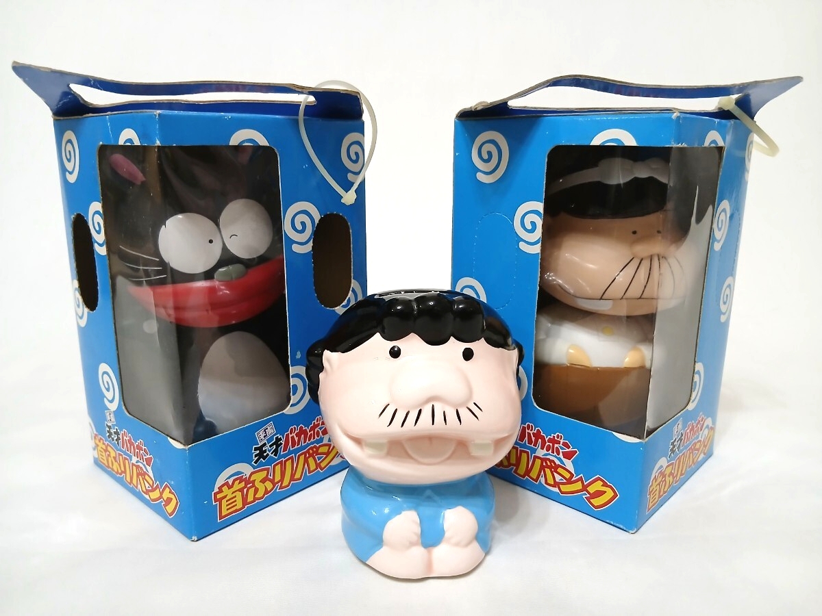 Yahoo!オークション -「天才バカボン フィギュア」(作品別) の落札相場