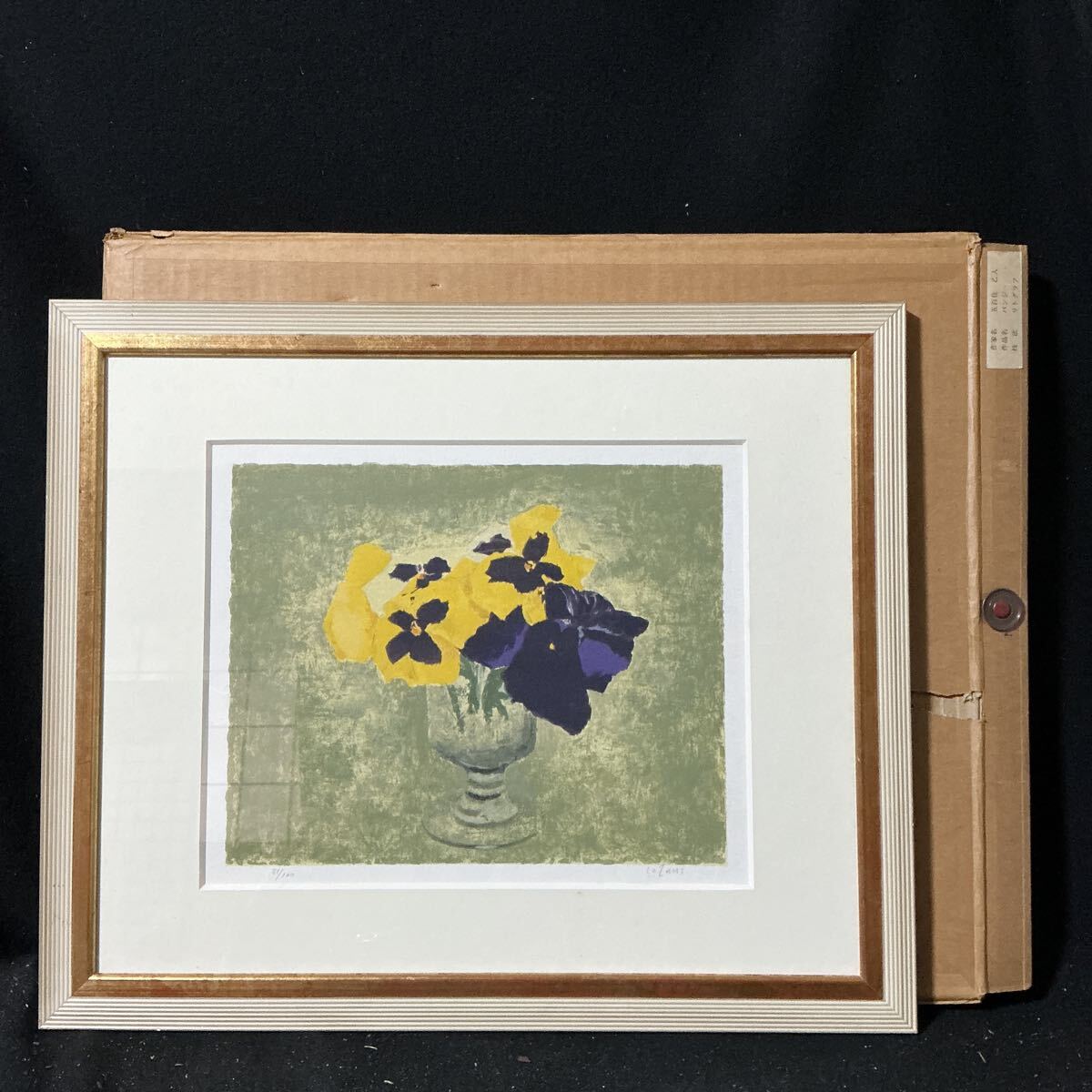 2026年最新】Yahoo!オークション -五百住乙人の中古品・新品・未使用品一覧