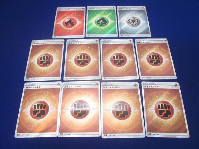 Yahoo!オークション -「基本エネルギー SR」の落札相場・落札価格