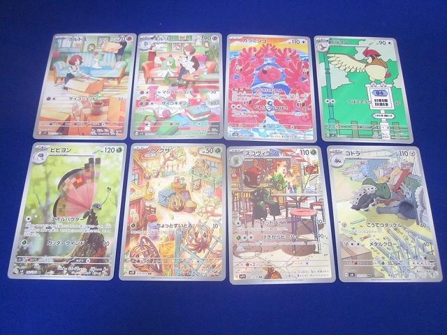 Yahoo!オークション -「ラルトスar」の落札相場・落札価格