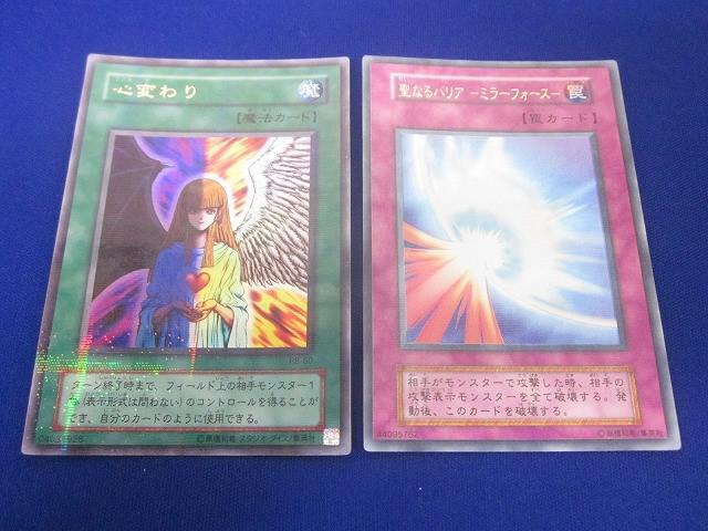 Yahoo!オークション -「聖なるバリアミラーフォース パラレル」の落札