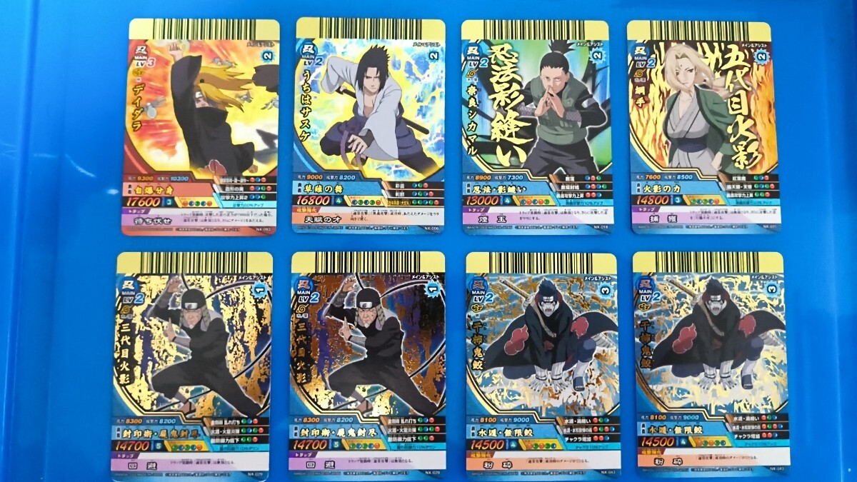 Yahoo!オークション -「ナルティメットクロス」(NARUTO