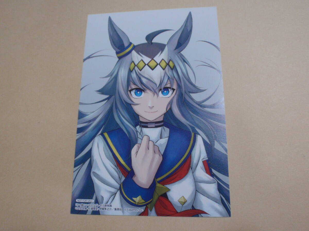 2026年最新】Yahoo!オークション -シンデレラグレイ 特典の中古品