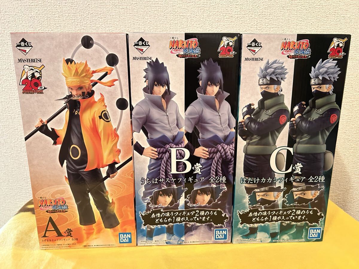 Yahoo!オークション -「紡がれる火の意志 a賞」の落札相場・落札価格