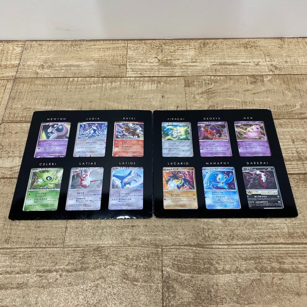 Yahoo!オークション -「ポケモンカードゲームdp 映画10周年記念