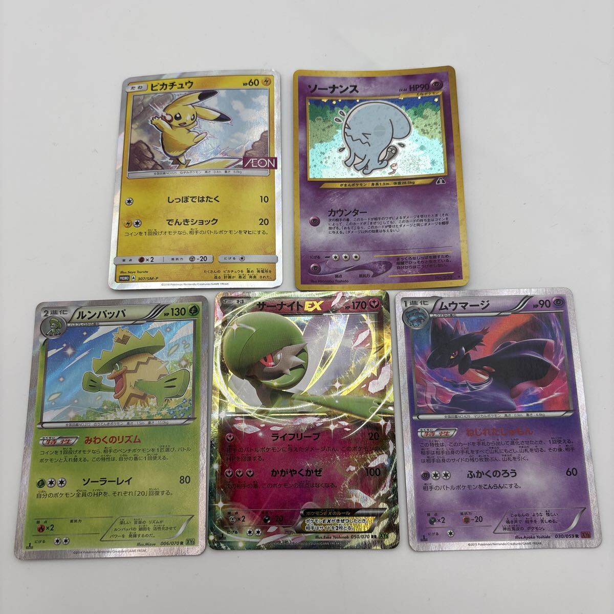 Yahoo!オークション -「イオン カード」(ポケモンカードゲーム