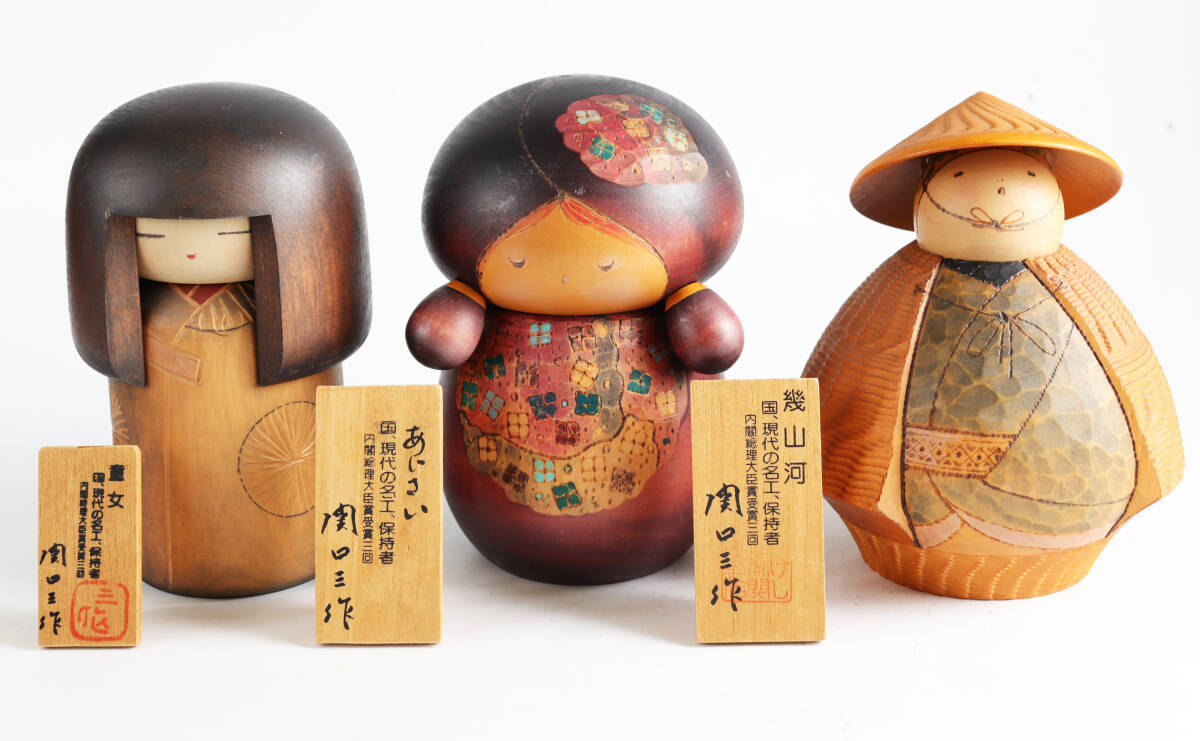 Yahoo!オークション -「関口三作 こけし」の落札相場・落札価格