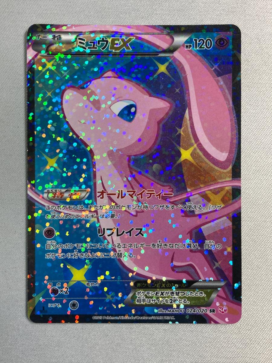 Yahoo!オークション -「024／020」の落札相場・落札価格