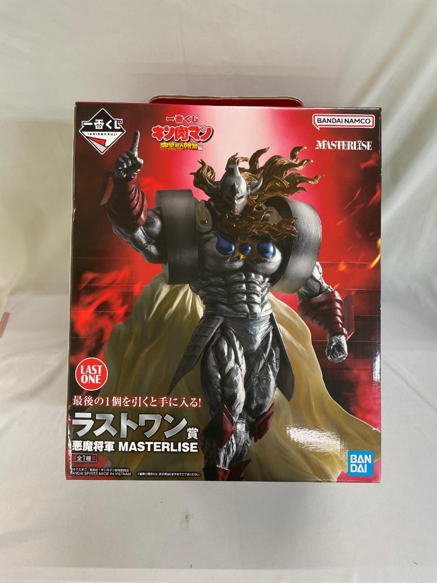 Yahoo!オークション -「一番くじ 悪魔将軍」の落札相場・落札価格