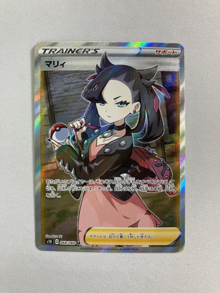 Yahoo!オークション -「シールド マリィ sr」の落札相場・落札価格