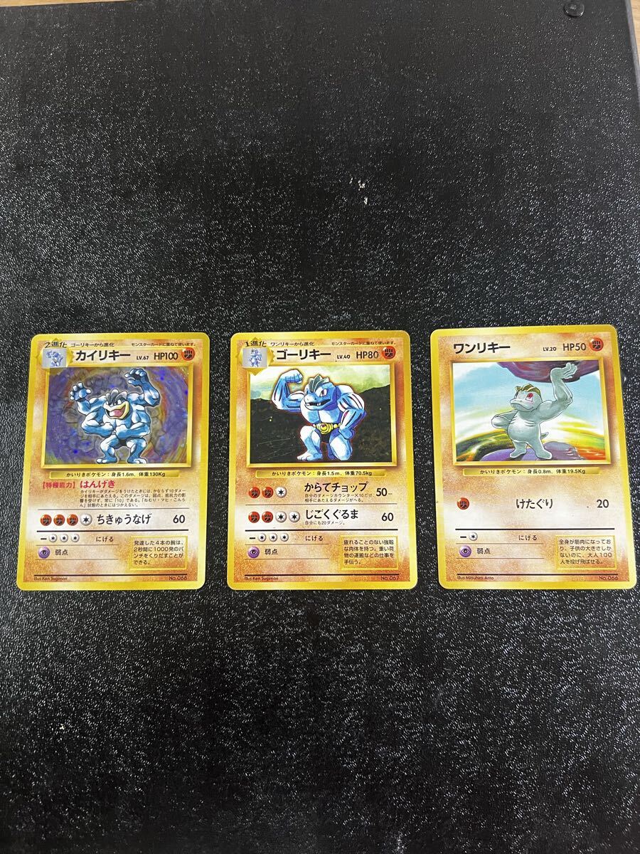 Yahoo!オークション -「ポケモンカード 旧裏面 初版」(おもちゃ