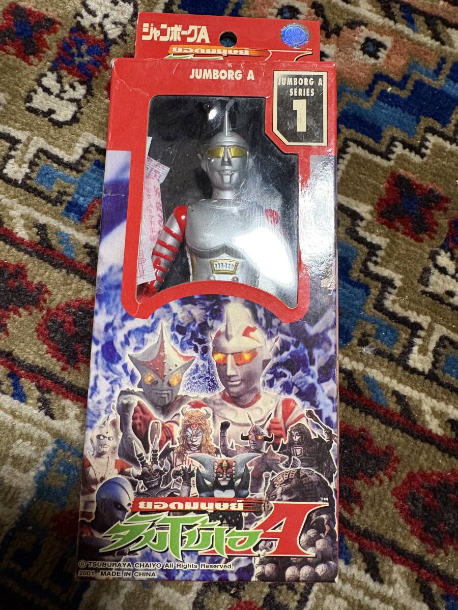 2026年最新】Yahoo!オークション -ジャンボーグa ソフビ(特撮)の中古品