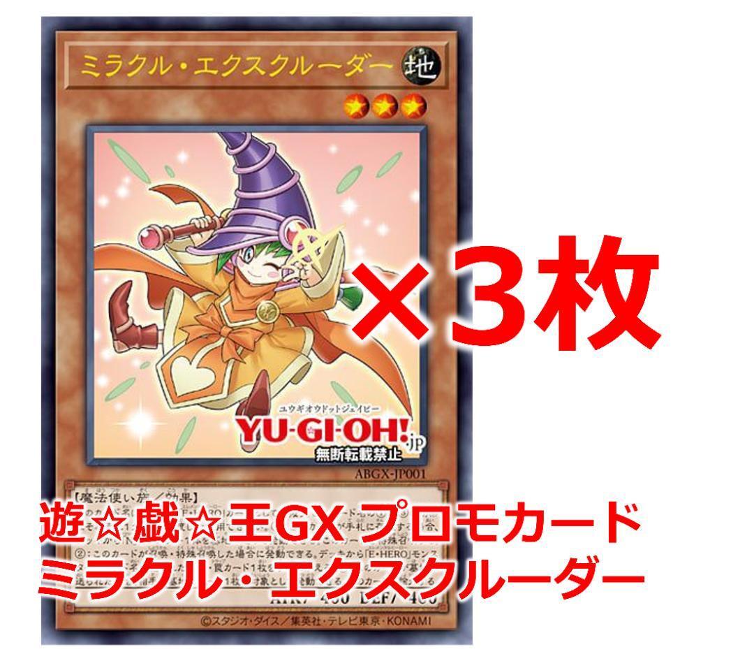 Yahoo!オークション -「カードエクスクルーダー」の落札相場・落札価格