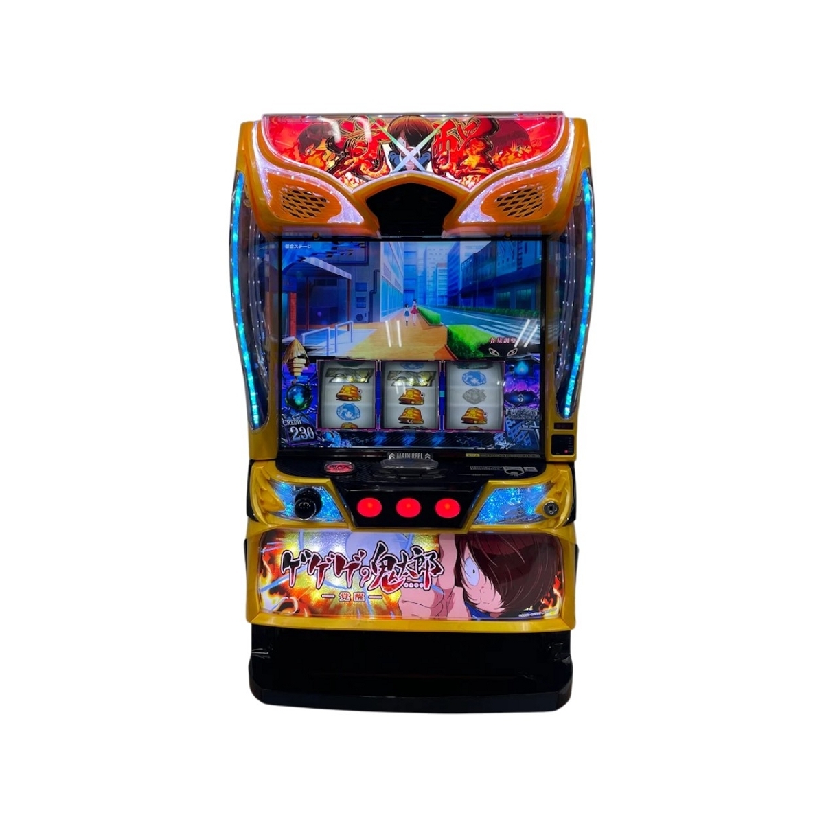 Yahoo!オークション -「ゲゲゲの鬼太郎」(パチスロ実機) (パチンコ