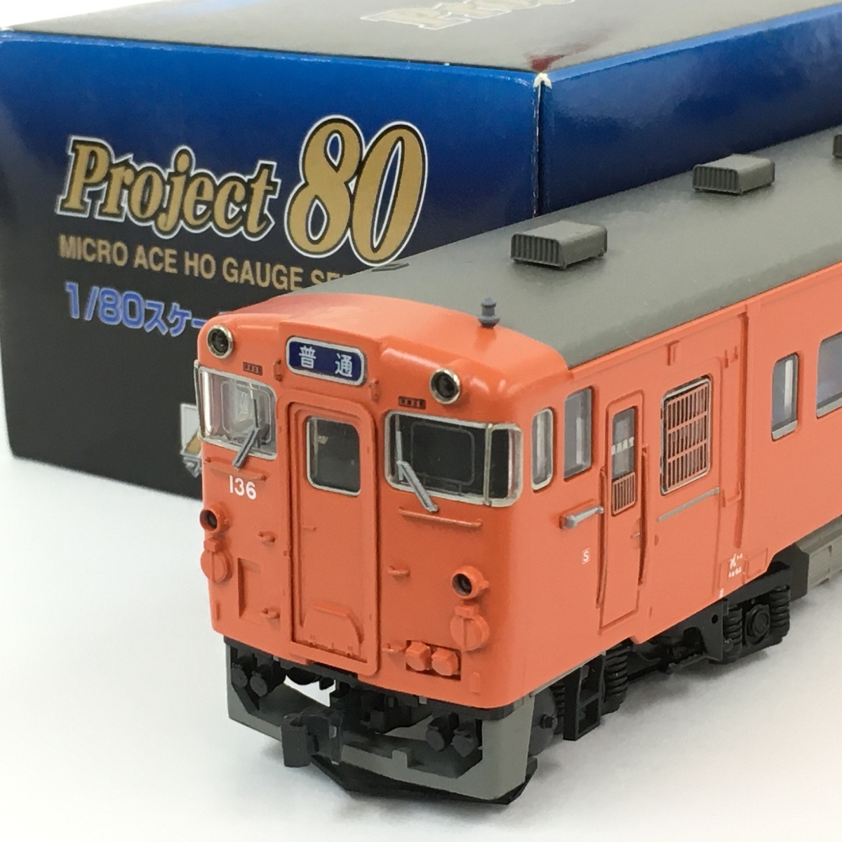 Yahoo!オークション -「キハ40 ho」(HOゲージ) (鉄道模型)の落札相場