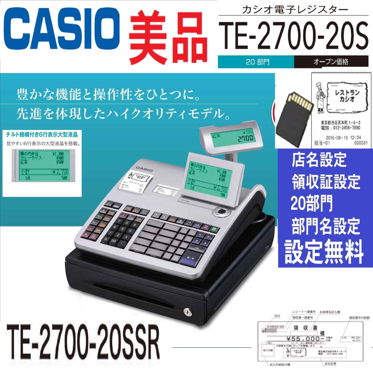 Yahoo!オークション -「te2700」の落札相場・落札価格