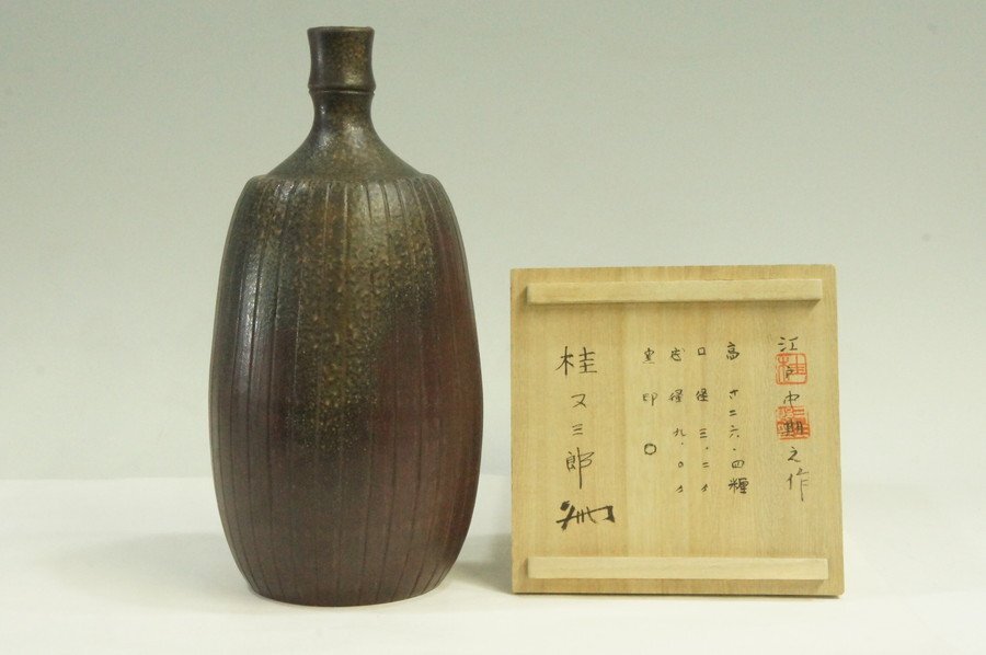 Yahoo!オークション -「桂又三郎」の落札相場・落札価格