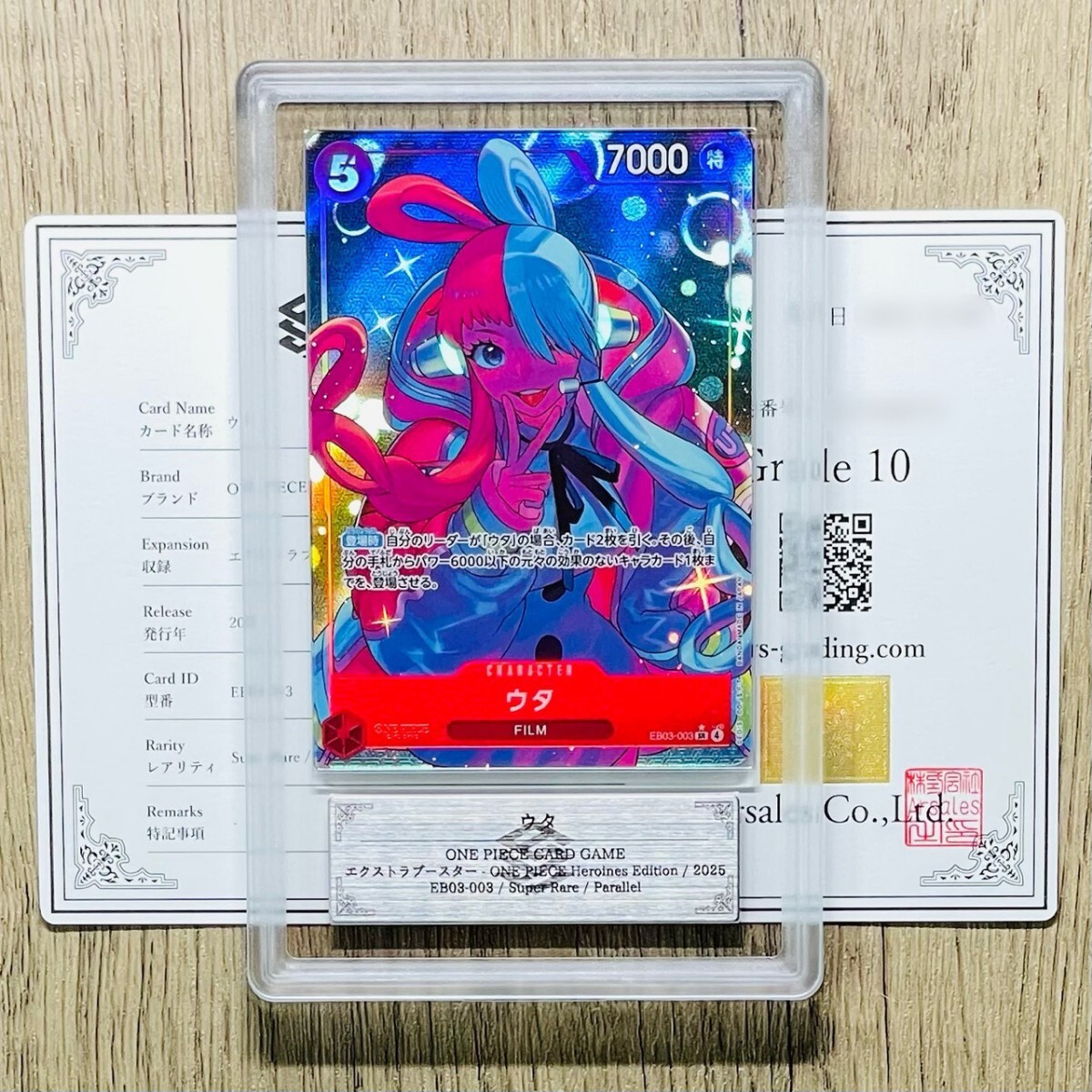 Yahoo!オークション -「ウタ ars」の落札相場・落札価格