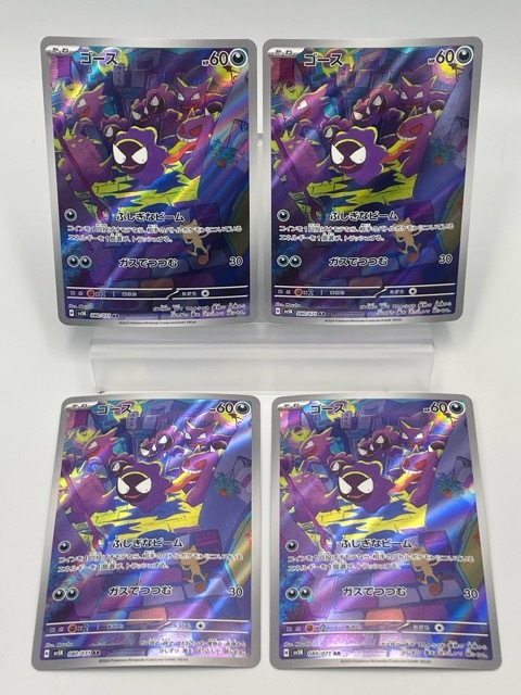 Yahoo!オークション -「ゴース ar」の落札相場・落札価格