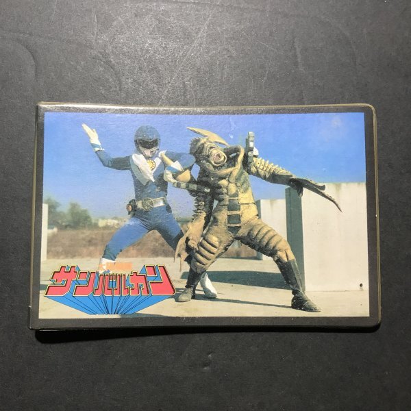 2026年最新】Yahoo!オークション -サンバルカン(アンティーク