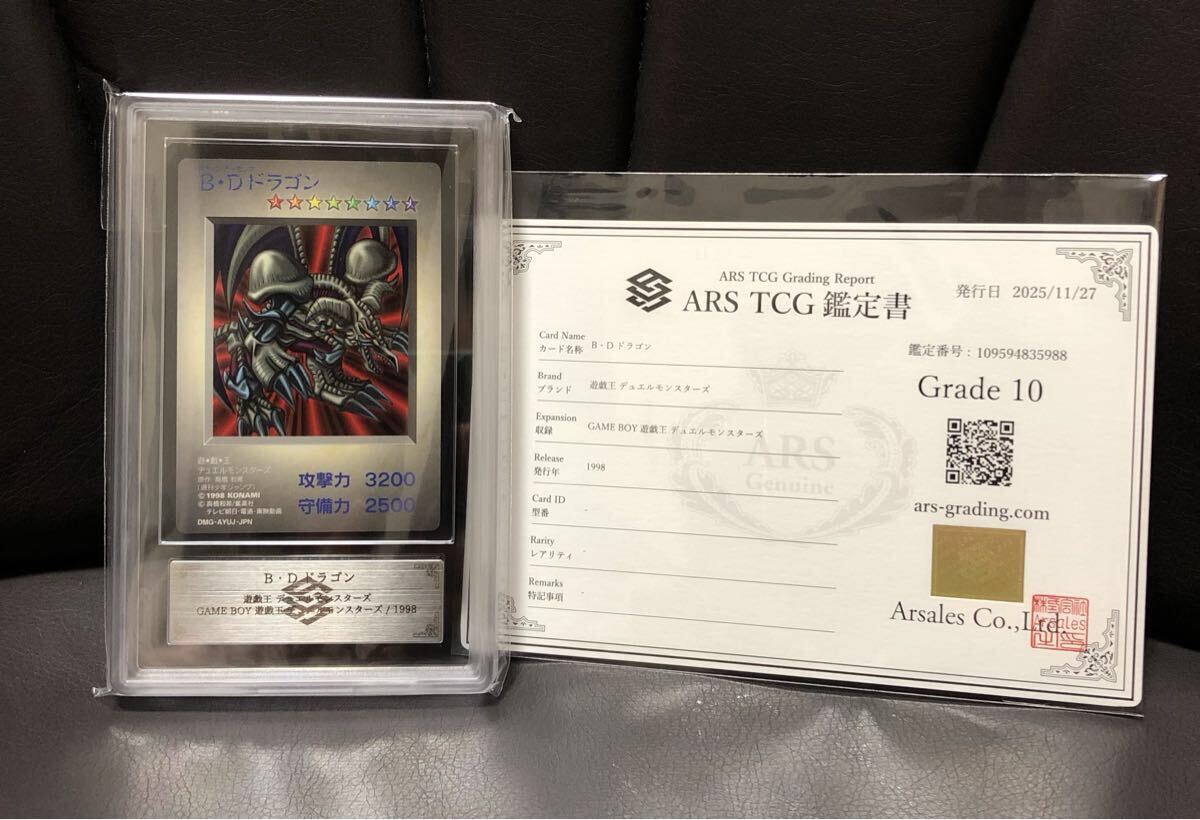 Yahoo!オークション -「遊戯王モンスターカプセル」(遊戯王（コナミ