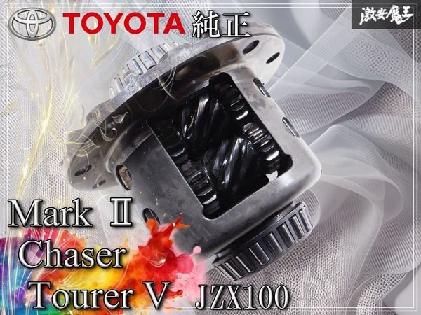 Yahoo!オークション -「jzx100 トルセン」の落札相場・落札価格
